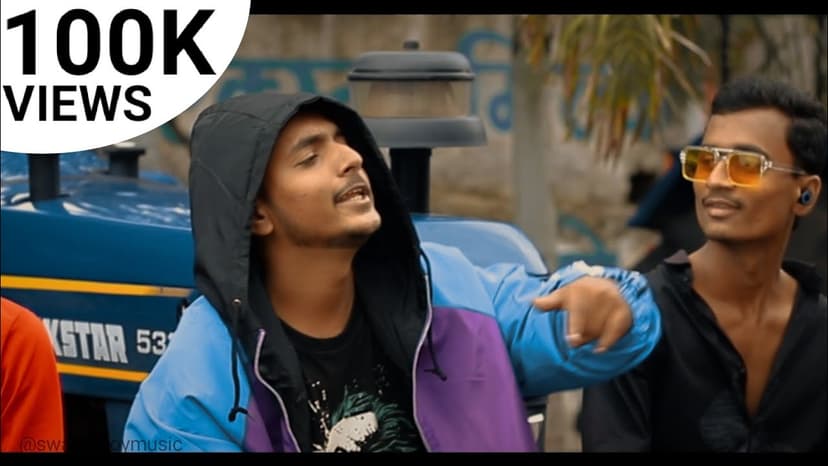 धिंगाणा DHINGANA - SWAGER BOY 