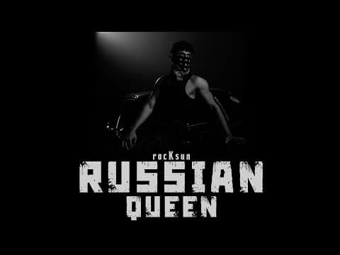 rocKsun - Russian Queen
